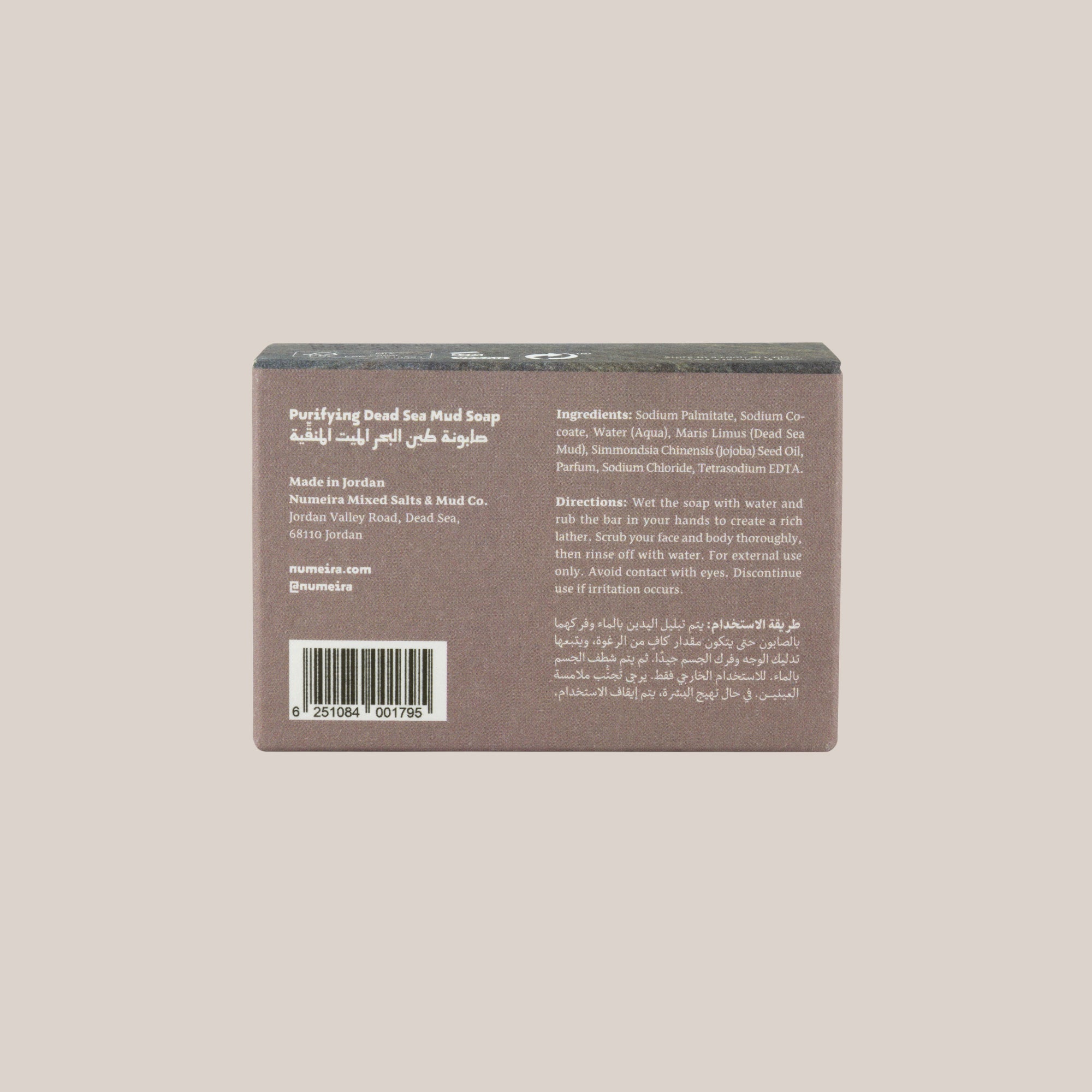 Totem Meer Schlamm Seife.