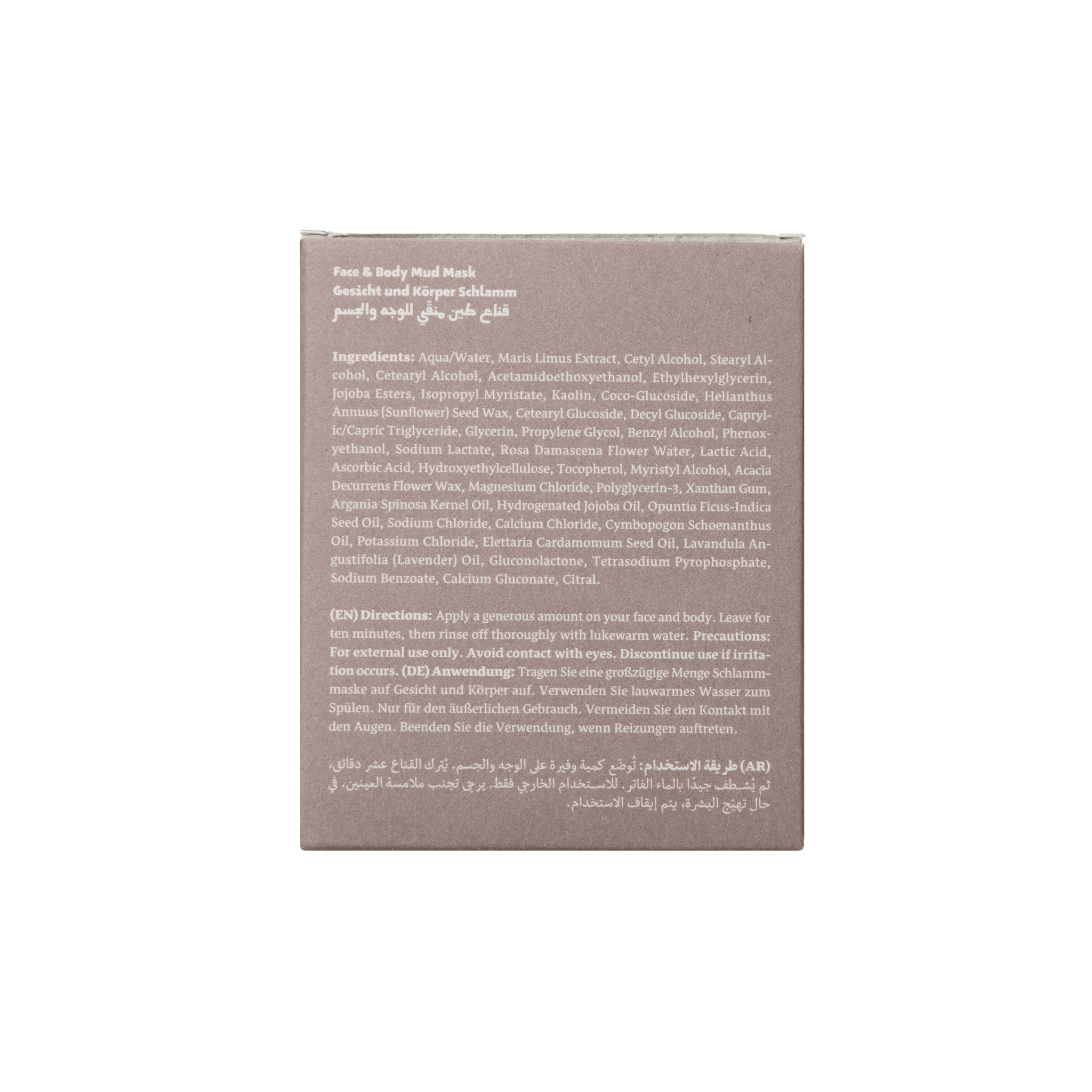 قناع طين البحر الميت للوجه والجسم