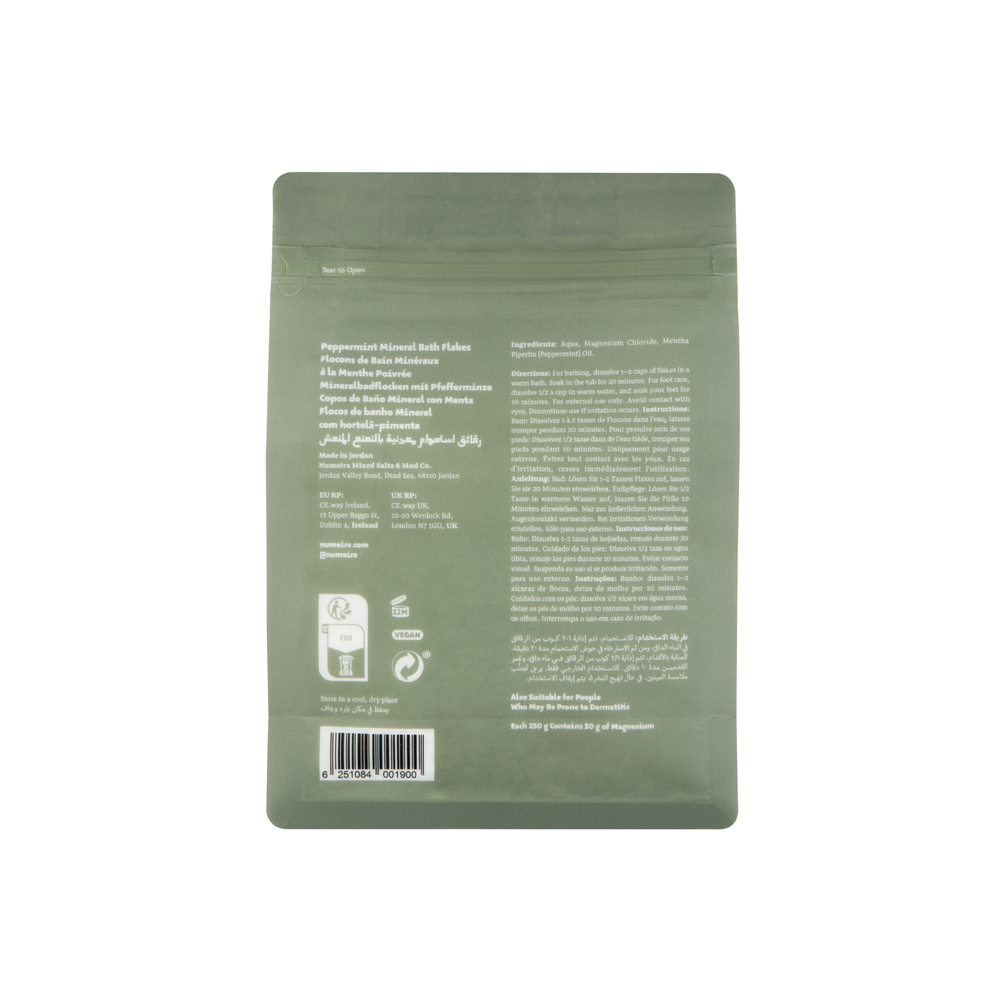 ペパーミント・デッドシー・マグネシウム・フレーク