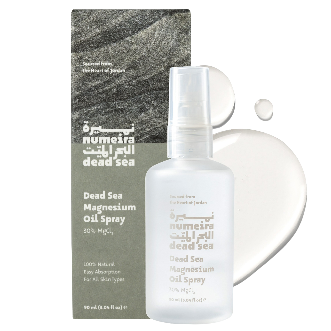 Dead Sea Magnesium Oil Spray